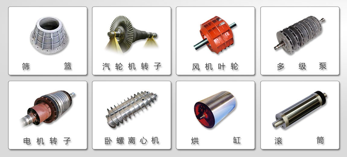 萬向節(jié)動(dòng)平衡機(jī)