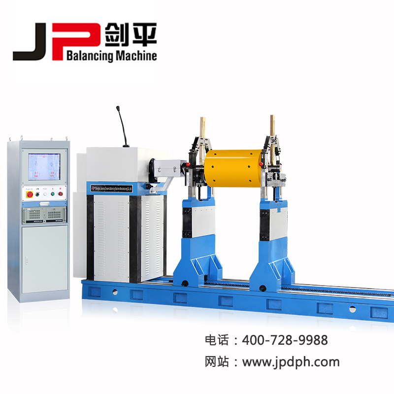 收割機(jī)滾筒動(dòng)平衡機(jī)