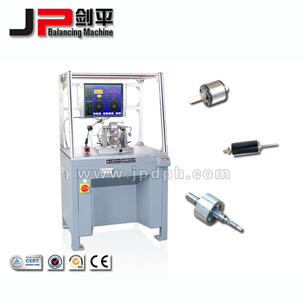自動定位電機平衡機
