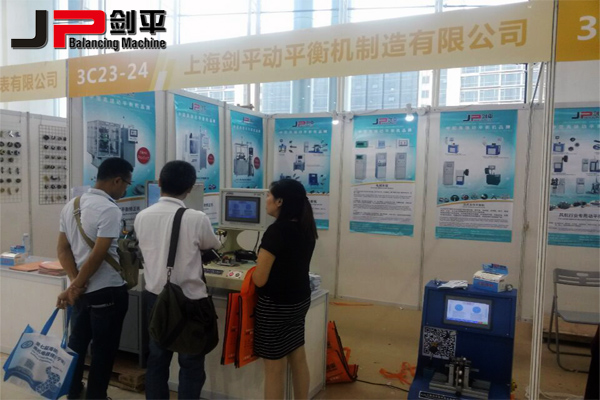 海峽兩岸電機(jī)電器博覽會，上海劍平參展中…