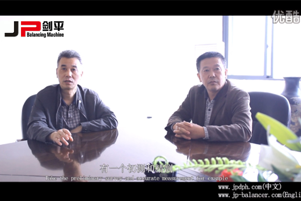 客戶對(duì)上海劍平動(dòng)平衡機(jī)的評(píng)價(jià)