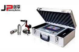 風(fēng)機動平衡機廠家就選上海劍平