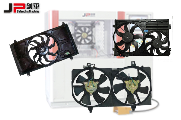 汽車(chē)散熱風(fēng)扇動(dòng)平衡機(jī)