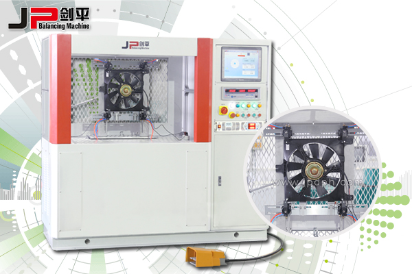 汽車散熱風(fēng)扇平衡機(jī)