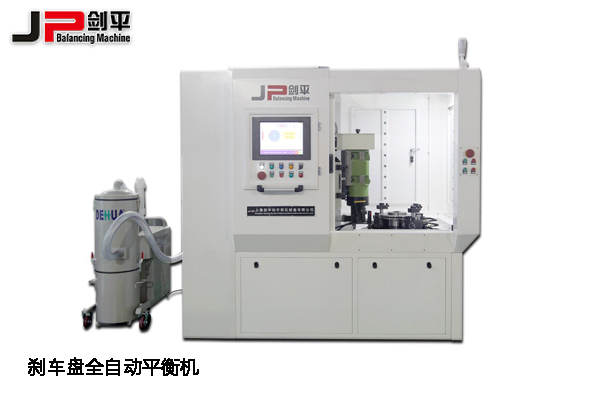 鄭州全國汽配會，上海劍平平衡機期待與您相遇-汽車剎車盤全自動平衡機