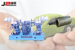 環(huán)保時(shí)代，上海劍平動(dòng)平衡機(jī)與新能源汽車同發(fā)展