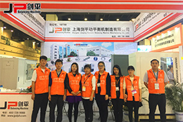 新能源汽車(chē)時(shí)代，上海劍平參展鄭州汽配會(huì)引關(guān)注