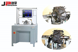 汽車發(fā)電機(jī)轉(zhuǎn)子動(dòng)平衡機(jī)，為環(huán)保創(chuàng)新技術(shù)護(hù)航