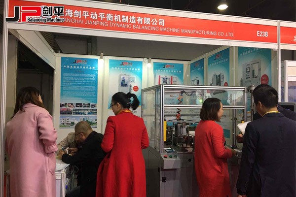 動平衡機(jī)行業(yè)盛會，劍平脫穎而出