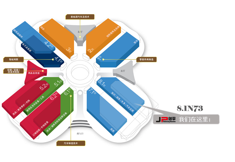 精彩搶先看！劍平動平衡機即將亮相法蘭克福汽配展