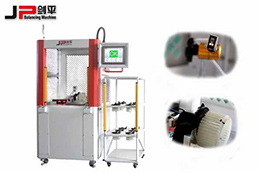 汽車(chē)暖風(fēng)機(jī)平衡機(jī)，小身材大妙用