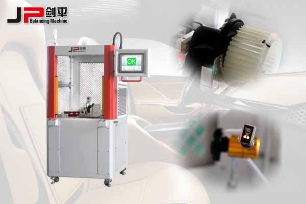 暖風(fēng)機(jī)平衡機(jī)八大優(yōu)勢(shì)，助你溫暖過(guò)新年