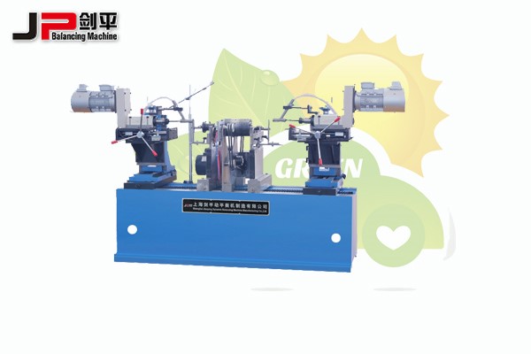 新能源電機平衡機，提倡環(huán)保從電機開始