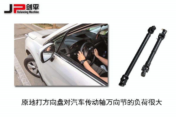 等傳動軸壞了才換？那可比過“雙十一”更敗家！