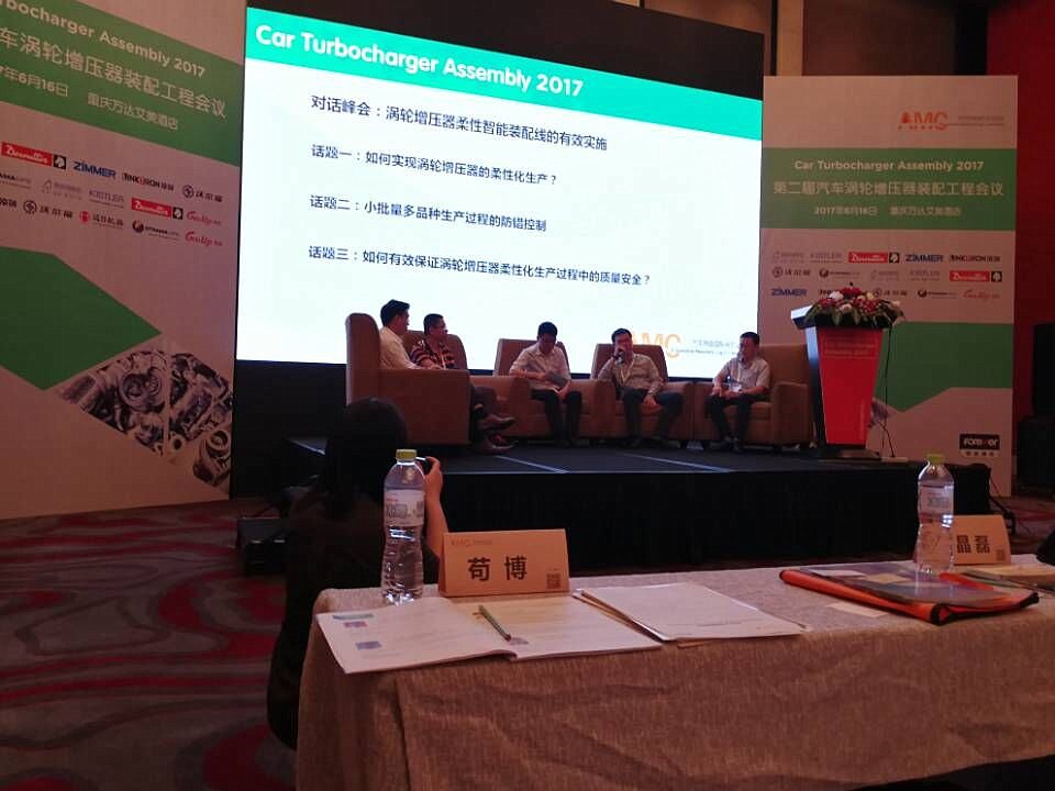 探討渦輪增壓器新技術(shù)、新理念，促進汽配行業(yè)新發(fā)展