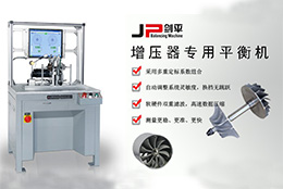 技術貼 解開渦輪技術總成神秘面紗