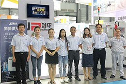 劍平平衡機/AMTS展會火熱進行中…