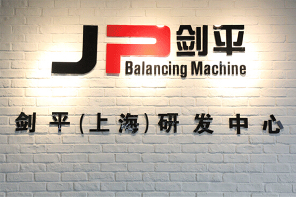 【狼之隊(duì)】劍平動(dòng)平衡機(jī)追求完美，精益求精！ 