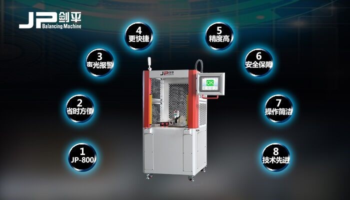 暖風(fēng)機(jī)動平衡機(jī)