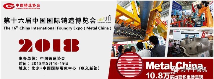 【展會(huì)推薦】出彩平衡機(jī)，上海劍平開(kāi)展在即！