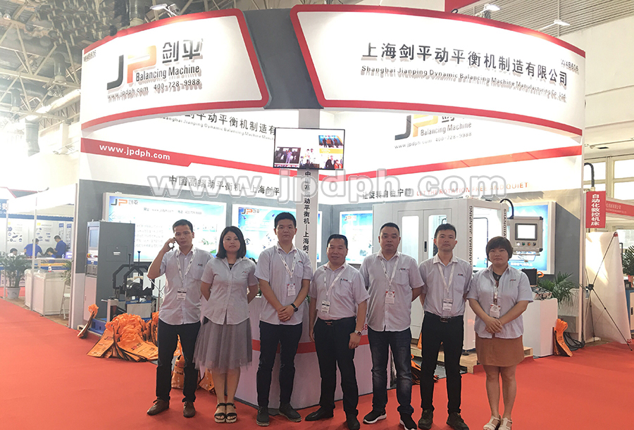 上海劍平北京展會(huì)