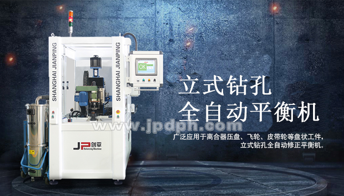 皮帶輪平衡機(jī)，改善皮帶輪動(dòng)平衡的優(yōu)良之選