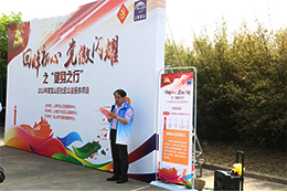 回眸初心黨徽閃耀之“健身之行”劍平參加工會(huì)運(yùn)動(dòng)會(huì)