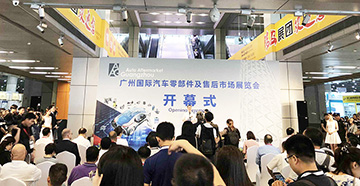 廣州國際汽車部件展，平衡機(jī)方案在劍平！