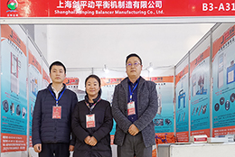 相約“中西部制博會”上海劍平與您同行