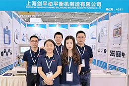 相聚成都汽配展-上海劍平為您提供專業(yè)的動(dòng)平衡解決方案！