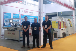 展會快訊  劍平平衡機(jī)與您相遇在2019中國國際電機(jī)博覽會