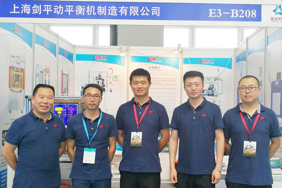 聚力動(dòng)平衡檢測 劍平亮相青島工業(yè)自動(dòng)化展 聚力動(dòng)平衡檢測 劍平亮相青島工業(yè)自動(dòng)化展