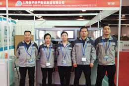 上海劍平動平衡機亮相第二十四屆中國國際小電機展！