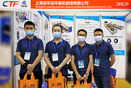 上海劍平“亮相”青島國(guó)際輪胎暨車輪展