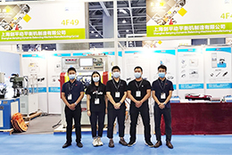 上海劍平參展2020年廣州國(guó)際汽車零部件及售后市場(chǎng)展覽會(huì)