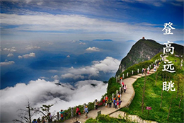 九九重陽   陪你登高望遠(yuǎn)，伴你細(xì)水長流