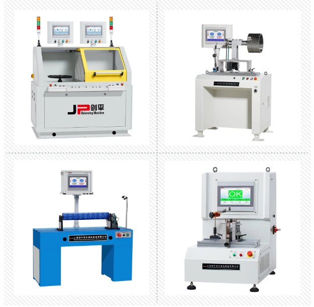 上海劍平動平衡機展品介紹