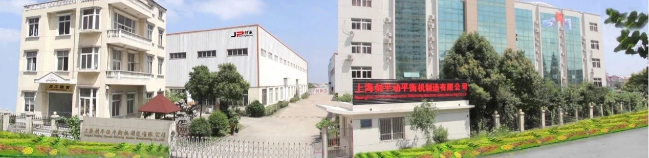 上海劍平榮獲上海2020年度“專精特新”企業(yè)稱號