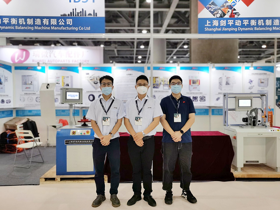 動平衡機參展廣州汽車零部件展