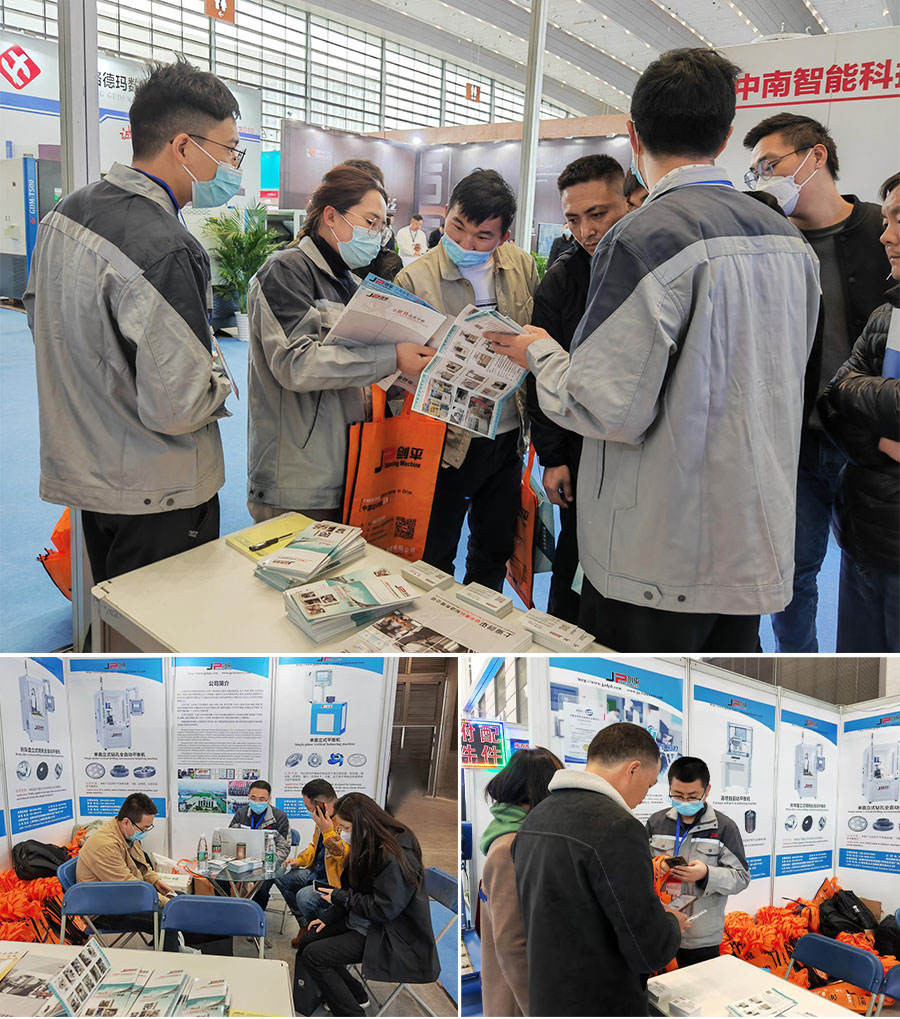 上海劍平動平衡機參展西部制博會