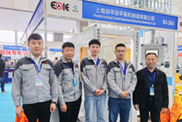 展會快訊 上海劍平動平衡機亮相煙臺國際裝備展