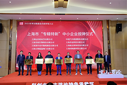 上海劍平參加 2025 羅涇鎮(zhèn)營商大會，共筑區(qū)域發(fā)展新生態(tài)