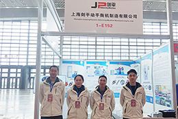 上海劍平參展第33屆西部制博會，現(xiàn)場互動精彩紛呈