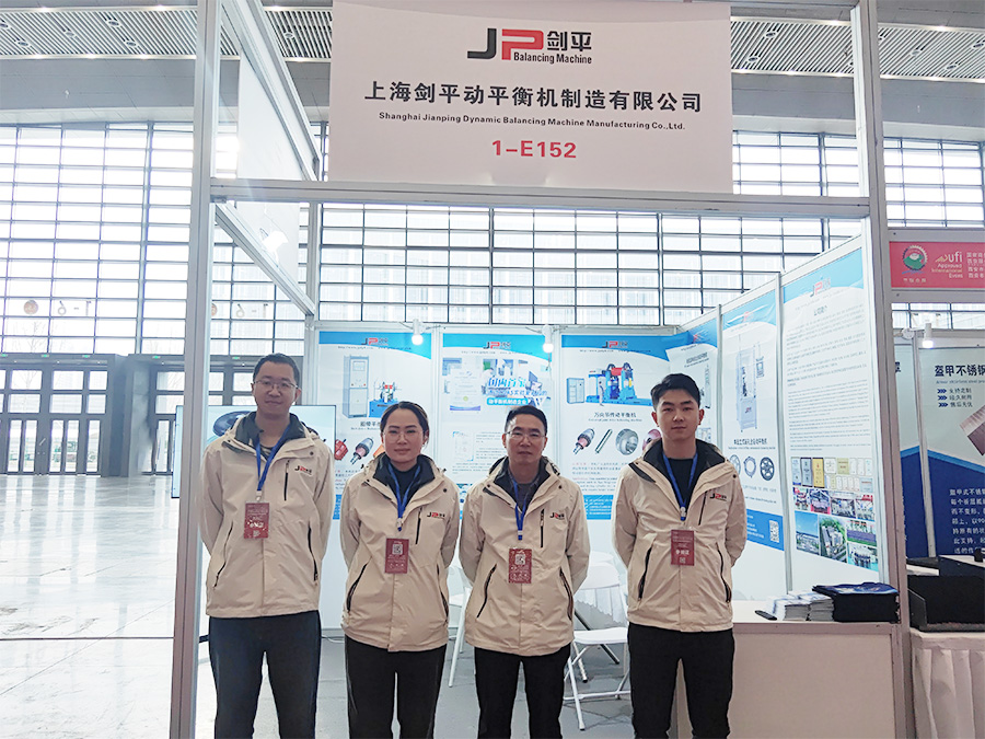上海劍平動(dòng)平衡機(jī)參展西部制博會(huì)