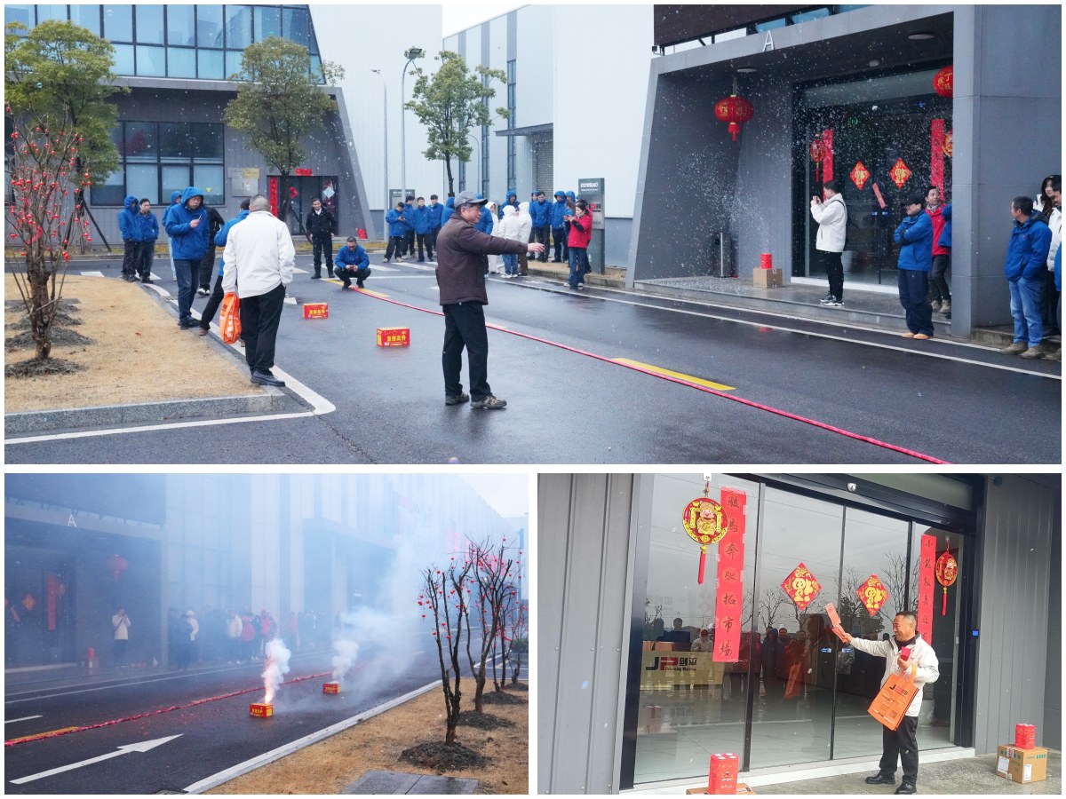 蘇州劍平動(dòng)平衡機(jī)生產(chǎn)基地開工大吉