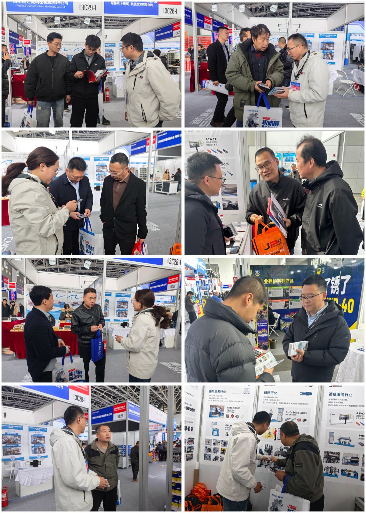 上海劍平參展西部國(guó)際機(jī)床展