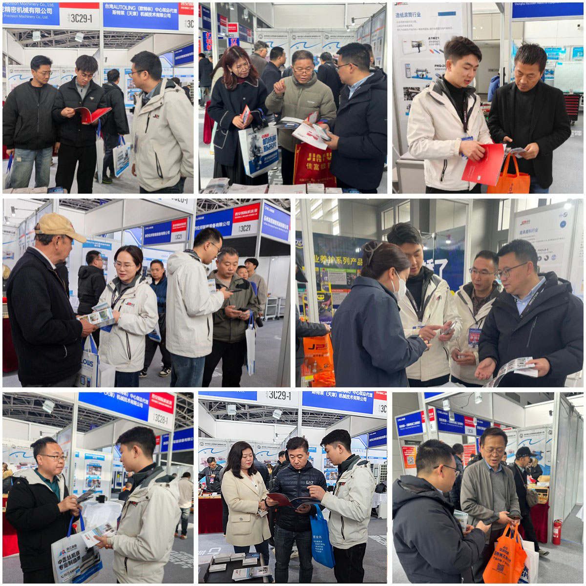 上海劍平參展西部國(guó)際機(jī)床展