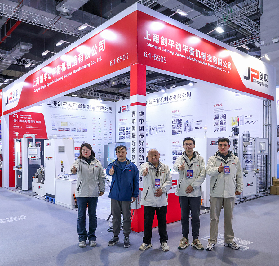 上海劍平動(dòng)平衡機(jī)參展上海國(guó)際工業(yè)自動(dòng)化及機(jī)器人展